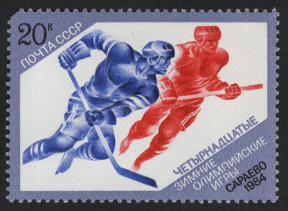 SCG8987 - USSR – XIV Winter Olympics Sarajevo 1984 (Complete Sports Set)