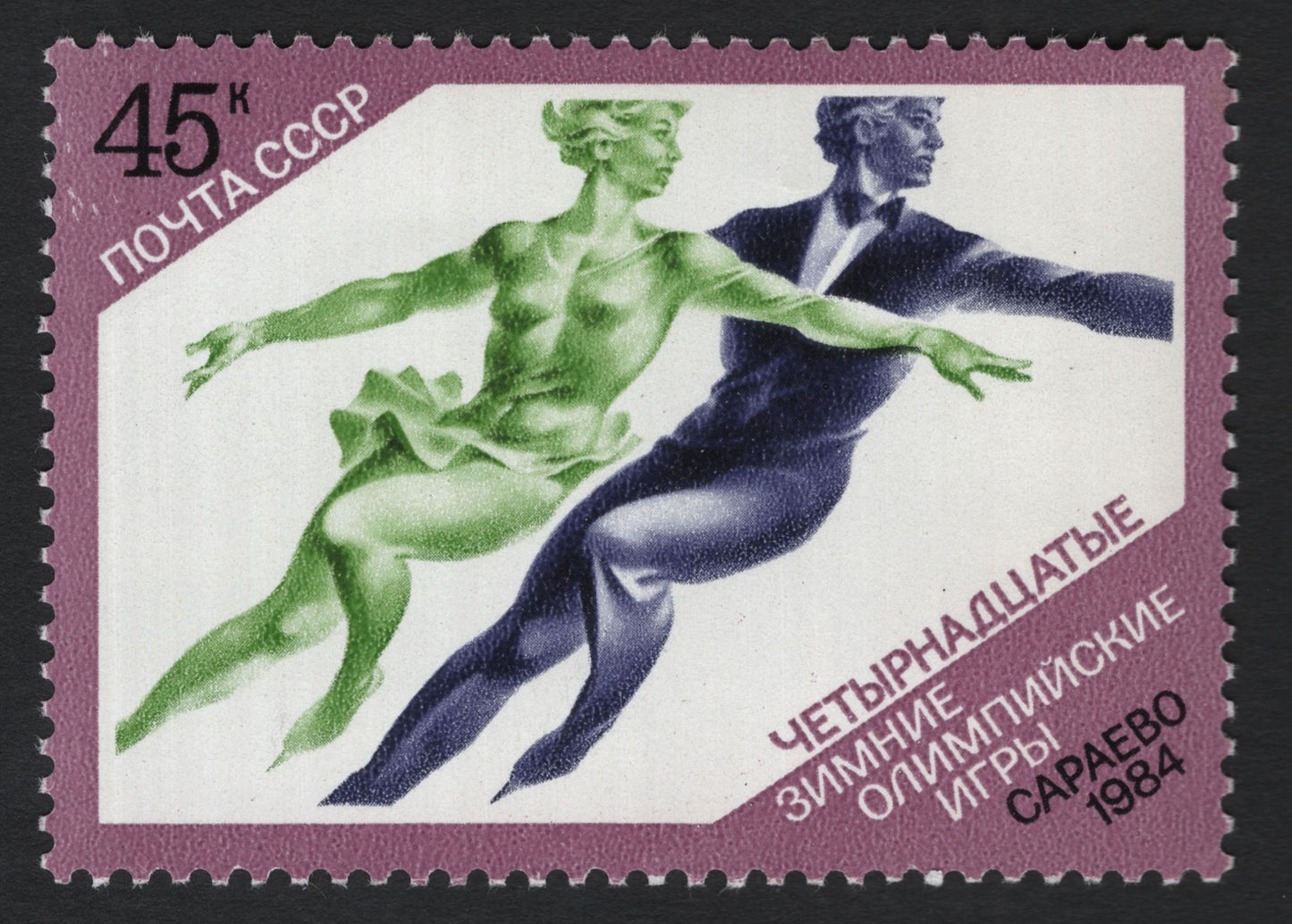 SCG8987 - USSR – XIV Winter Olympics Sarajevo 1984 (Complete Sports Set)