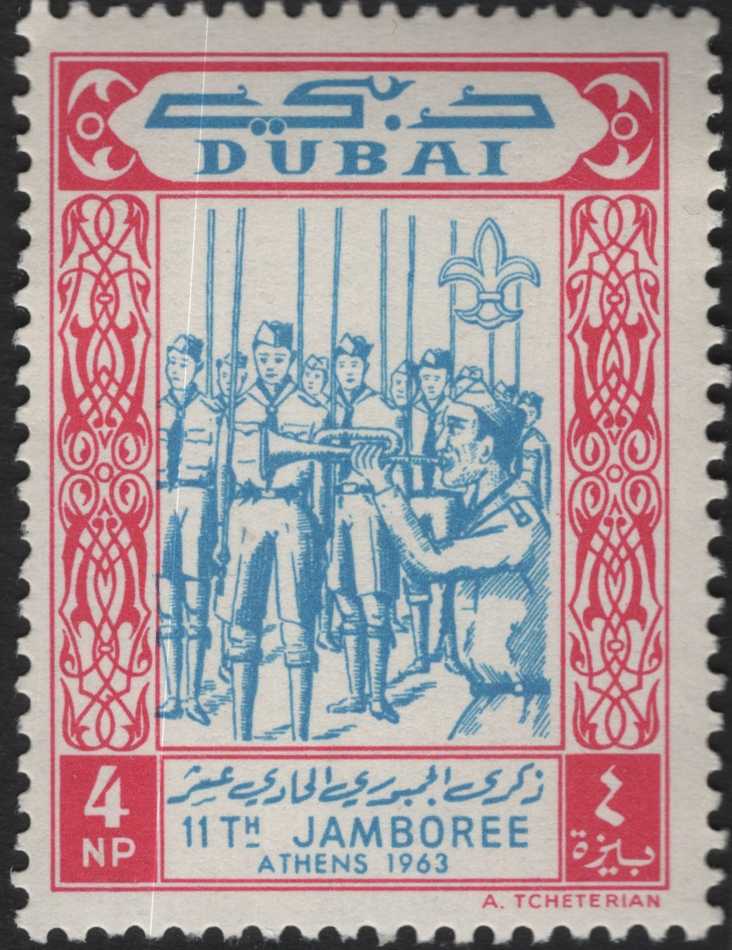 SCG9707 - Dubai – 4 NP “11th World Scout Jamboree, Athens 1963” Commemorative