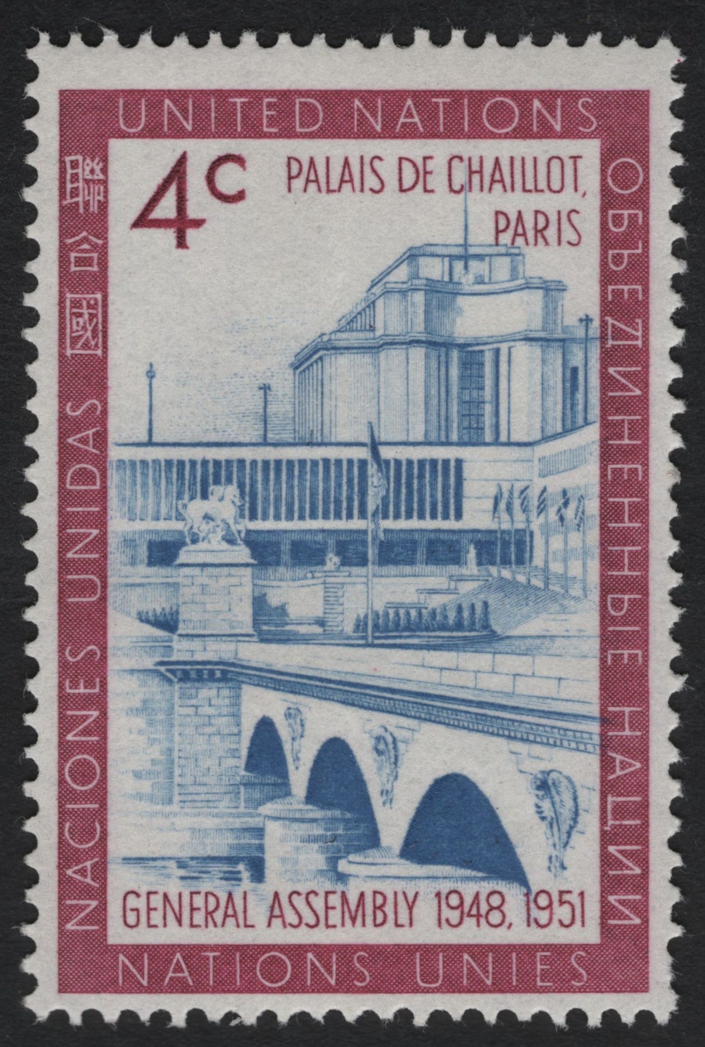 SCG9689 - United Nations 4¢ “Palais de Chaillot – General Assembly 1948, 1951”