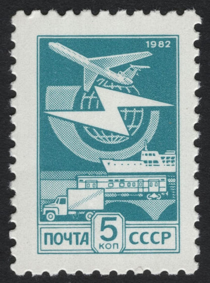 SCG8983 - USSR 1982 – 5 Kopeks Postal Transport (Color Variants)
