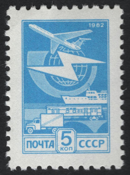 SCG8983 - USSR 1982 – 5 Kopeks Postal Transport (Color Variants)