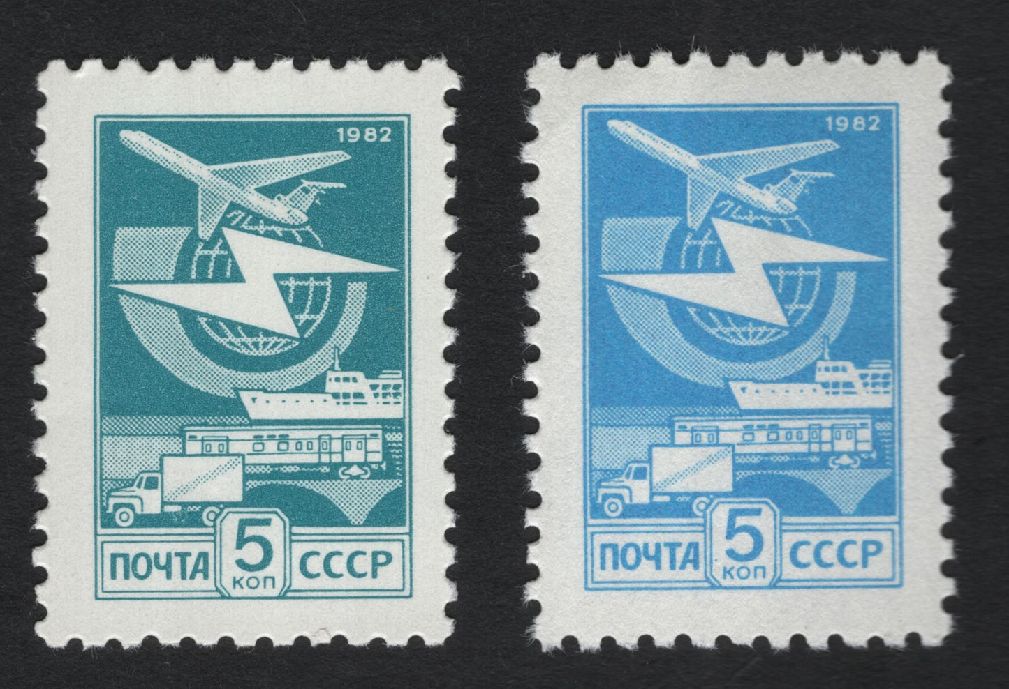 SCG8983 - USSR 1982 – 5 Kopeks Postal Transport (Color Variants)