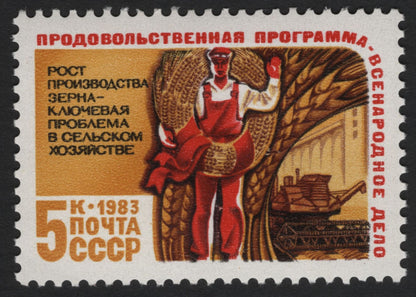 SCG8984 - USSR 1983 – “National Food Programme” Complete Set (4 Stamps)