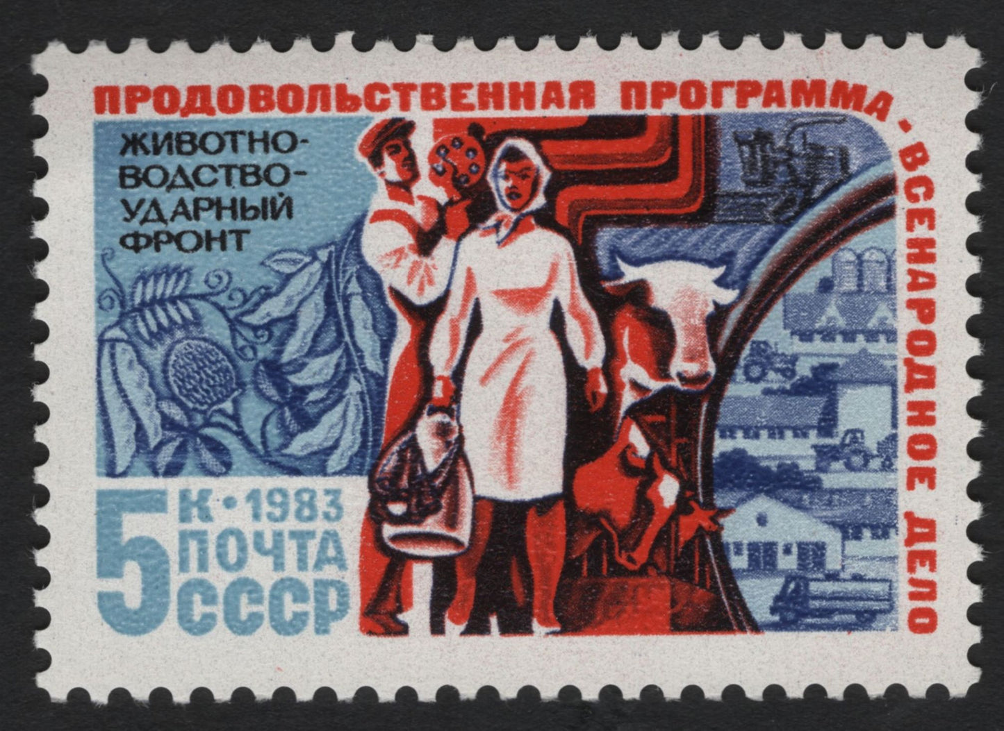 SCG8984 - USSR 1983 – “National Food Programme” Complete Set (4 Stamps)