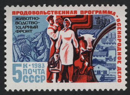 SCG8984 - USSR 1983 – “National Food Programme” Complete Set (4 Stamps)
