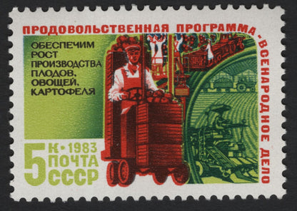 SCG8984 - USSR 1983 – “National Food Programme” Complete Set (4 Stamps)
