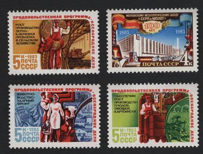 SCG8984 - USSR 1983 – “National Food Programme” Complete Set (4 Stamps)