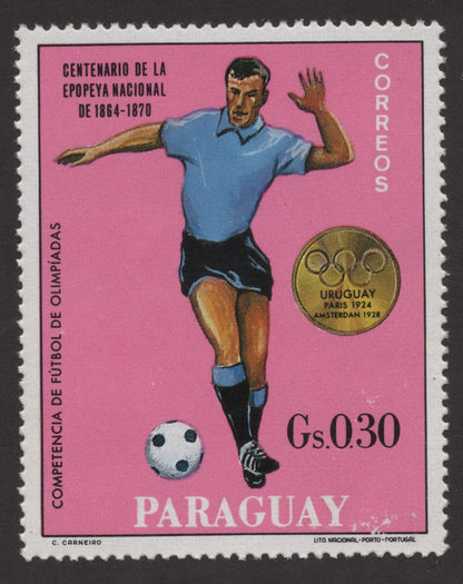 SCG170 Paraguay Olympic Football Tribute Stamps – Historic Gold Medal Winners