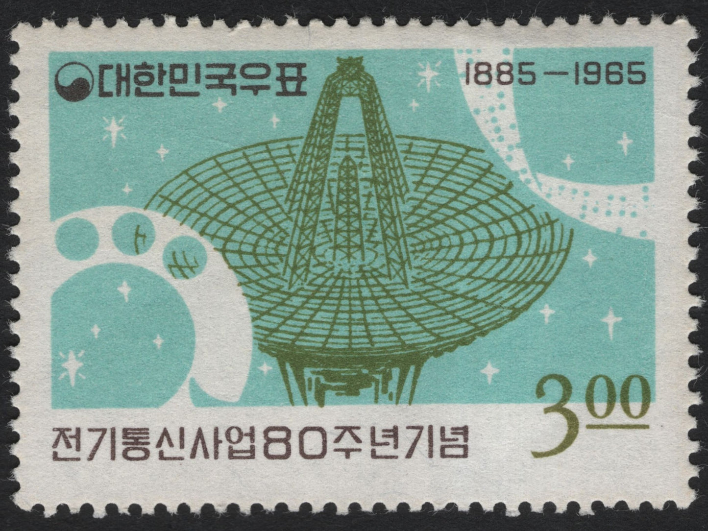 SCG8700 - South Korea 1965 – 80th Anniversary of Electrical Communications (3 Won)