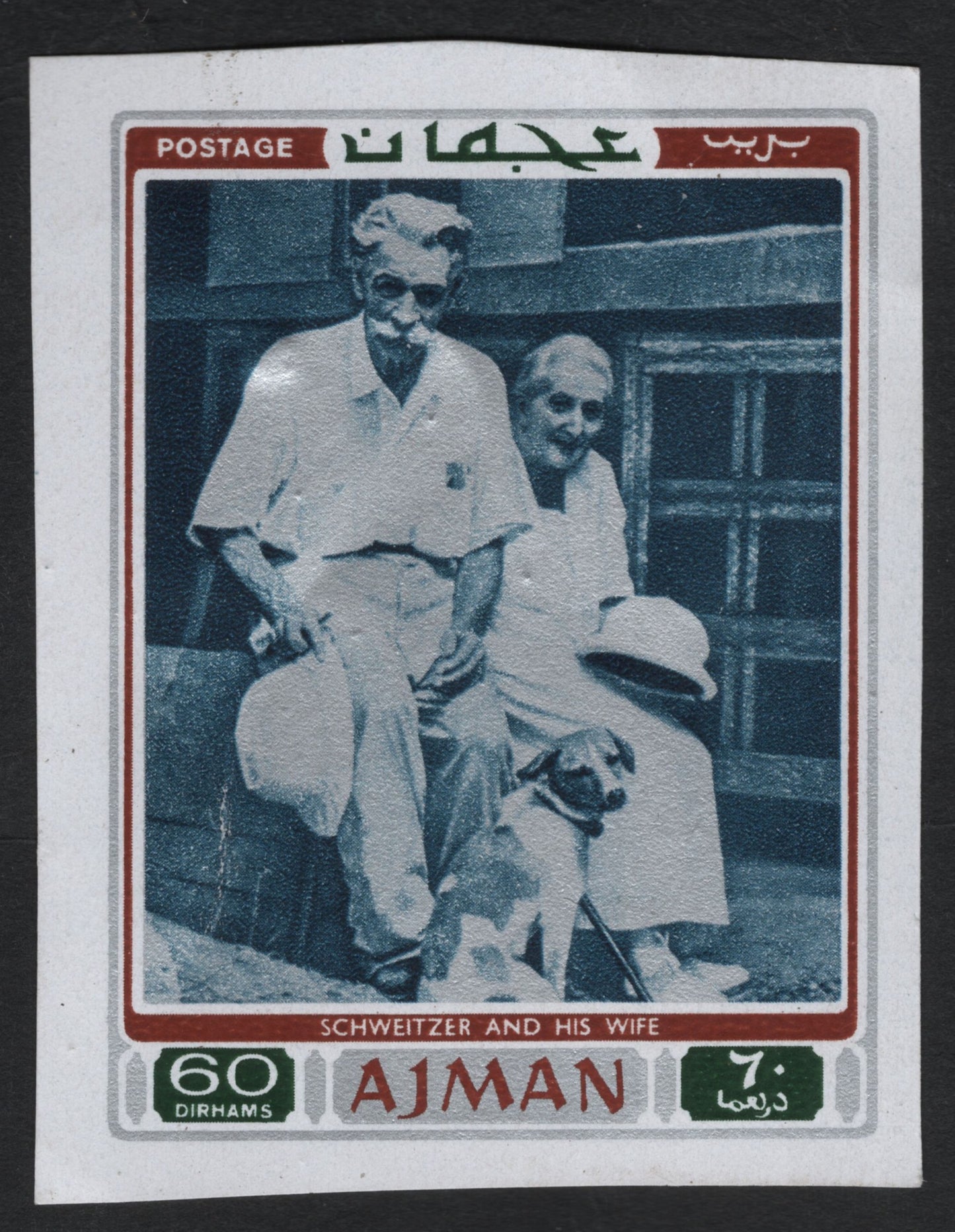 SCG10083 - Ajman – “Schweitzer and His Wife” – 60 Dirhams (c. 1960s/70s)