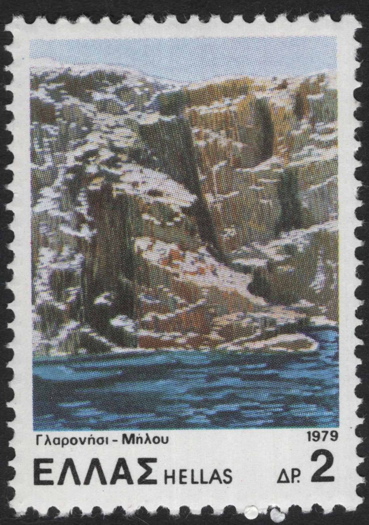 SCG8725 - Greece 1979 – Glaronisi Cliffs of Milos (2 Drachma)