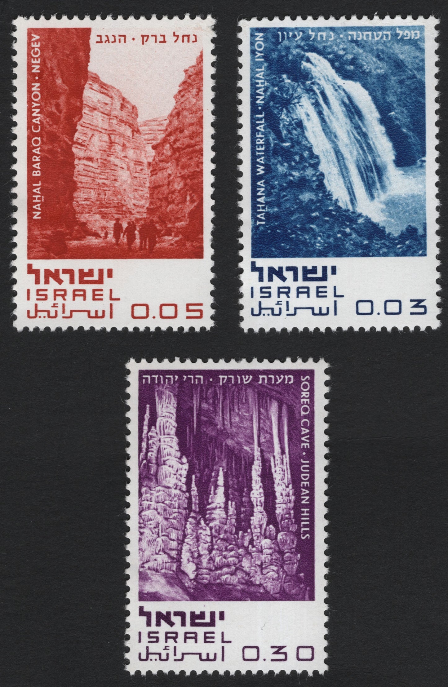 SCG7372 - Israel 1968 – Natural Landscapes Series