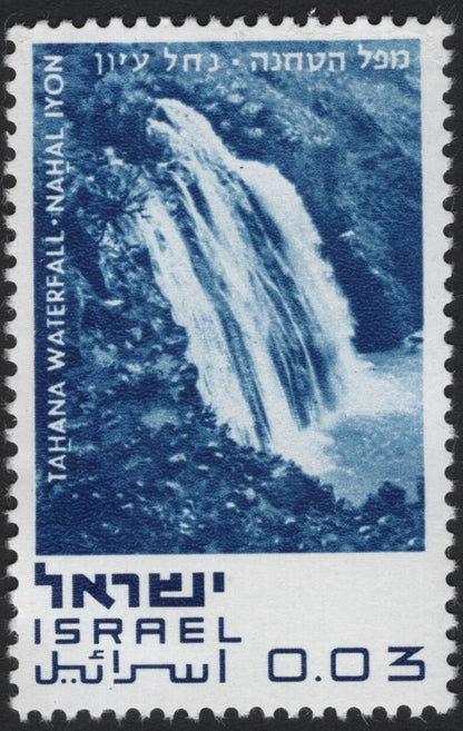 SCG7372 - Israel 1968 – Natural Landscapes Series