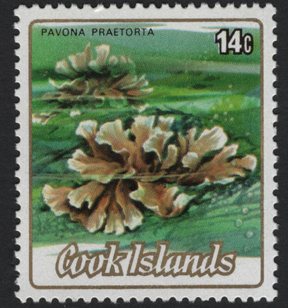SCG8307 - Cook Islands Coral Reef Series (1970s)
