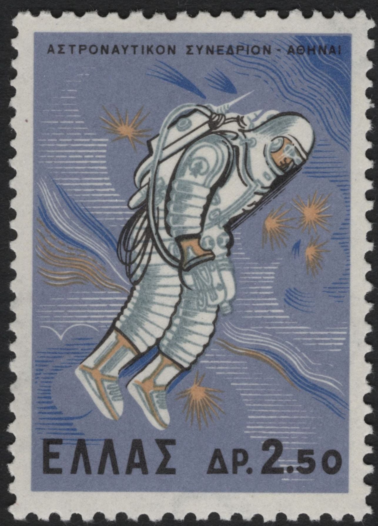 SCG7380 - Greece – 1966 Astronautical Congress (Athens) Stamps