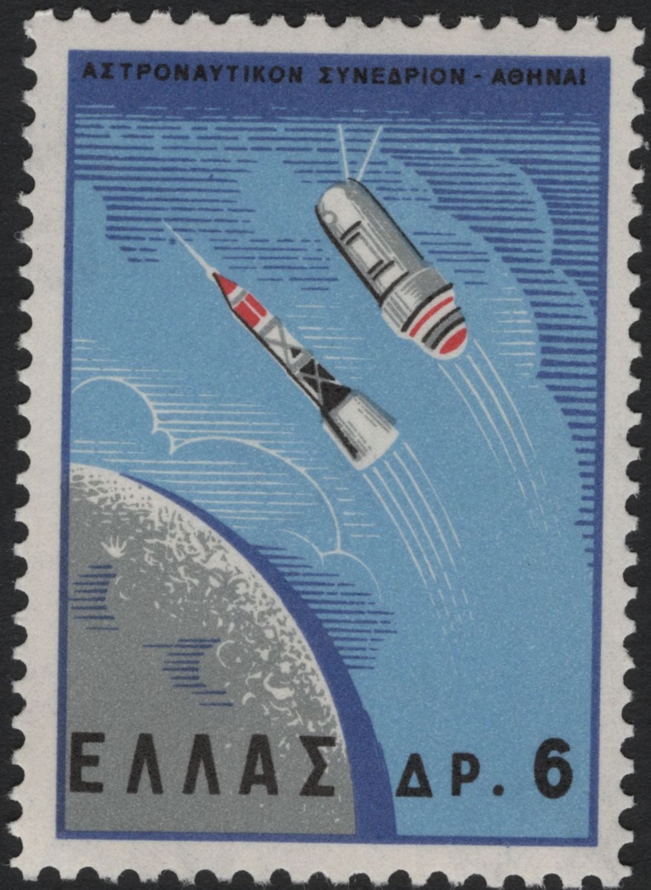 SCG7380 - Greece – 1966 Astronautical Congress (Athens) Stamps