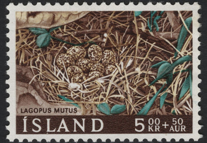 SCG7381 - Iceland 1969 – Bird Nests Definitive Series (Lagopus mutus & Charadrius hiaticula)