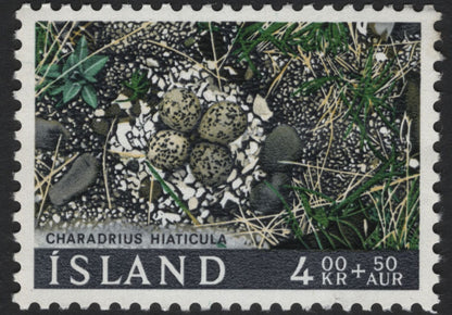SCG7381 - Iceland 1969 – Bird Nests Definitive Series (Lagopus mutus & Charadrius hiaticula)