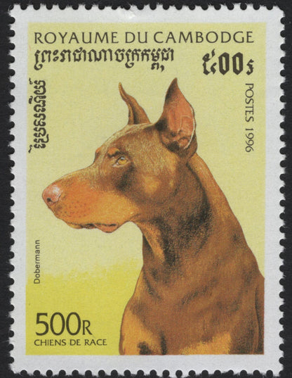 SCG8310 - Cambodia 1996 “Purebred Dogs” Stamp Series