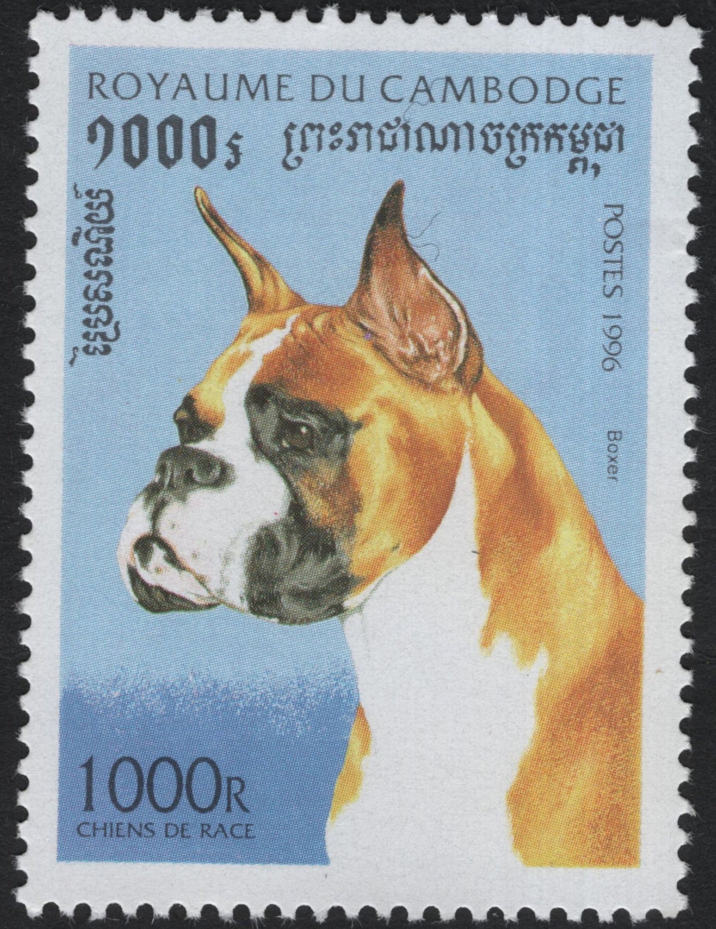 SCG8310 - Cambodia 1996 “Purebred Dogs” Stamp Series