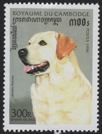 SCG8310 - Cambodia 1996 “Purebred Dogs” Stamp Series