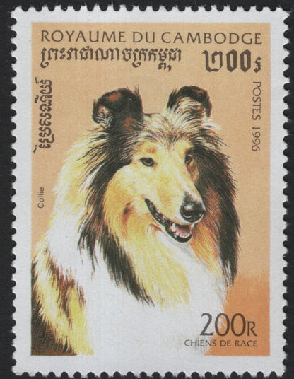 SCG8310 - Cambodia 1996 “Purebred Dogs” Stamp Series
