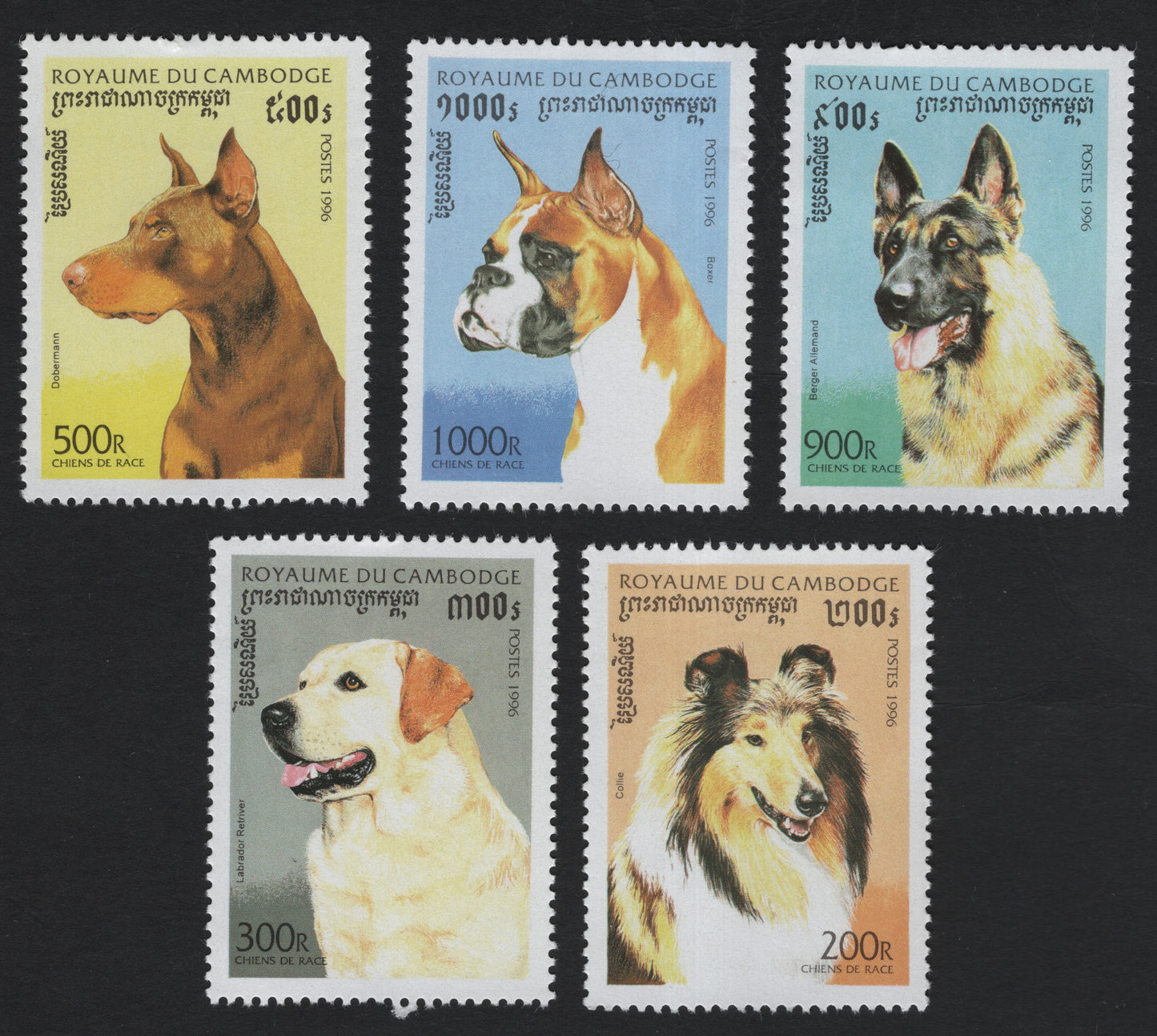 SCG8310 - Cambodia 1996 “Purebred Dogs” Stamp Series