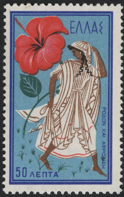 SCG8311 - Greece 1961 Mythological Figures and Flowers