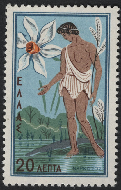 SCG8311 - Greece 1961 Mythological Figures and Flowers