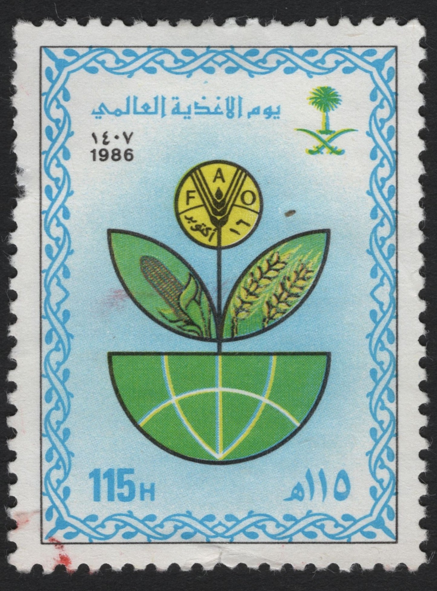 SCG6750 - Saudi Arabia 1986: World Food Day (FAO)