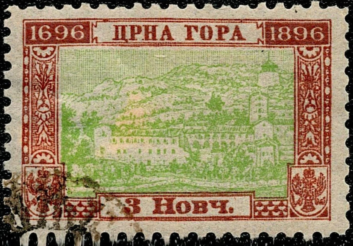 SCG692 - Montenegro 1696–1896 Cetinje Monastery Anniversary Stamp