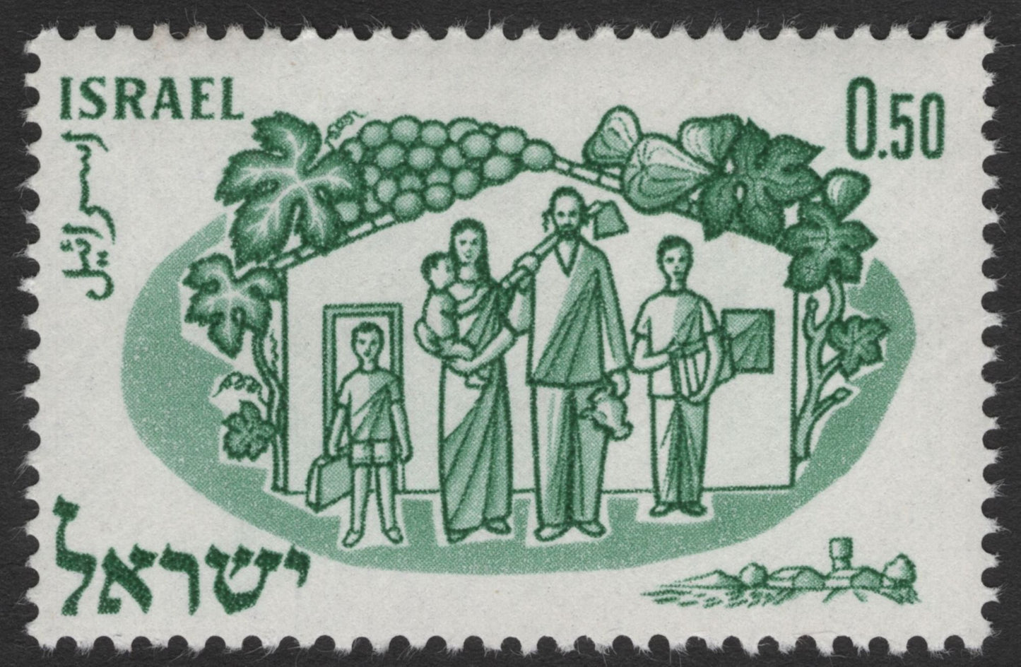 SCG11783 - Israel Immigration (Aliyah) Thematic Stamp Pair – Israel