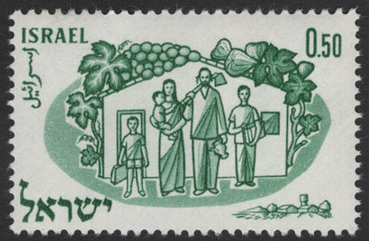 SCG11783 - Israel Immigration (Aliyah) Thematic Stamp Pair – Israel