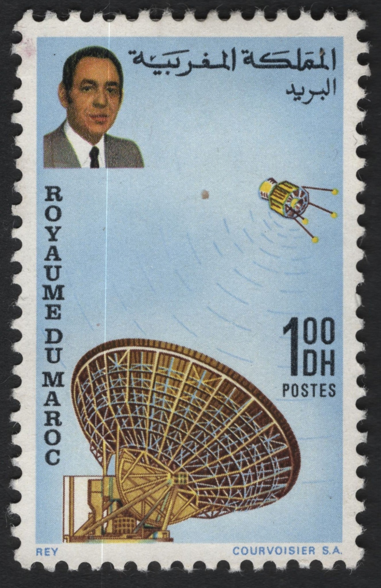 SCG10120 - Morocco 1970 – King Hassan II & Satellite Communications, 1.00 DH