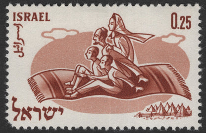 SCG11783 - Israel Immigration (Aliyah) Thematic Stamp Pair – Israel