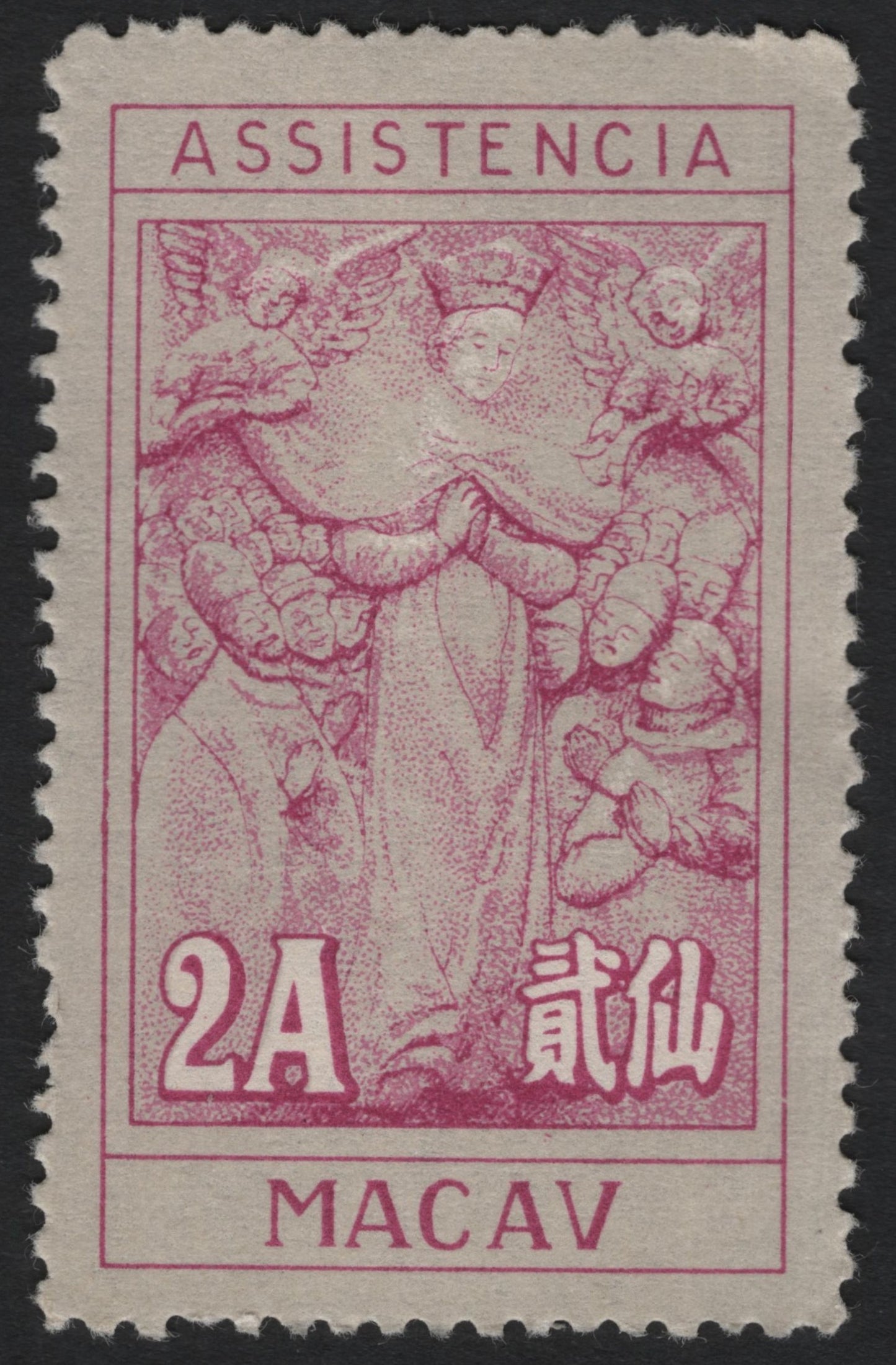 SCG10124 - Macau – Assistência Charity Stamp “Madonna with Angels” (2A, c. 1950s)