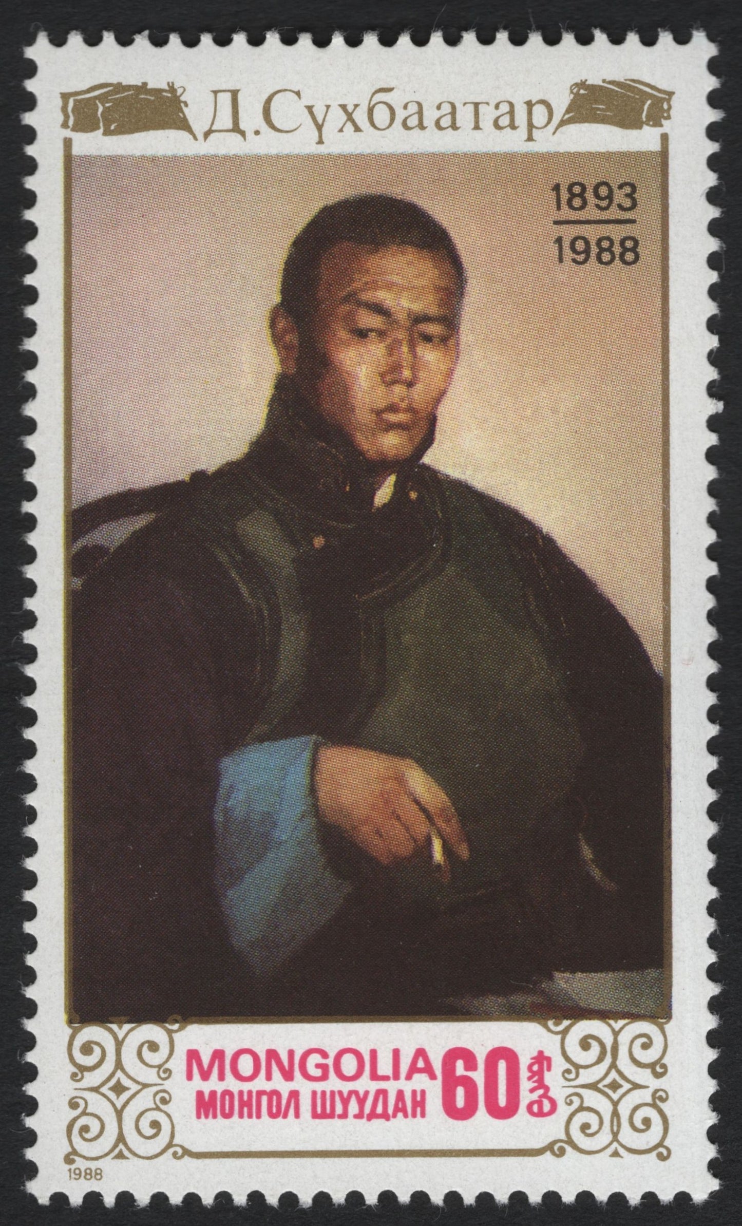 SCG9756 - Mongolia 1988 – Portrait of Damdin Sükhbaatar – 60₮