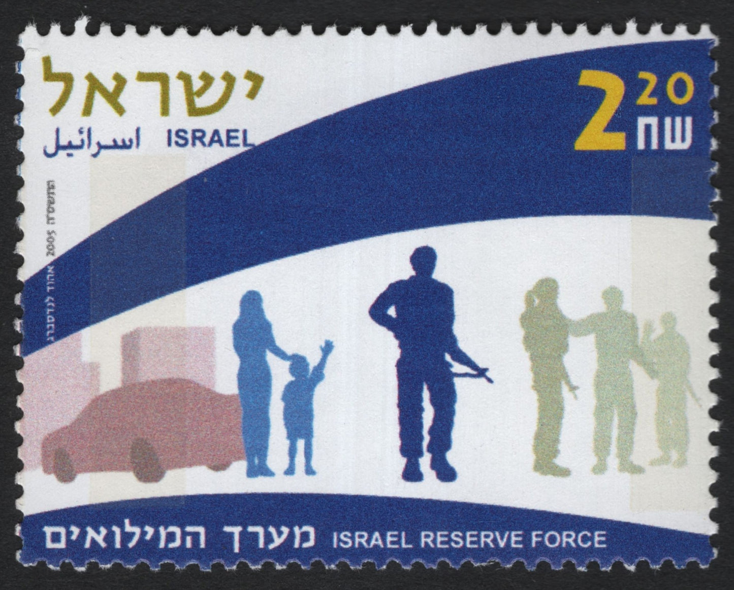 SCG8696 - Israel 2003 – Tribute to the Israel Reserve Force (IDF Milu'im)