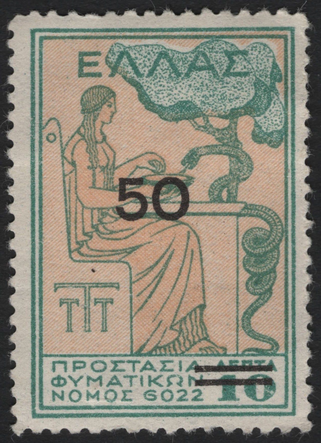SCG8681 - Greece 1930s Tuberculosis Charity Overprint (Hygieia & Serpent) – 50 Lepta