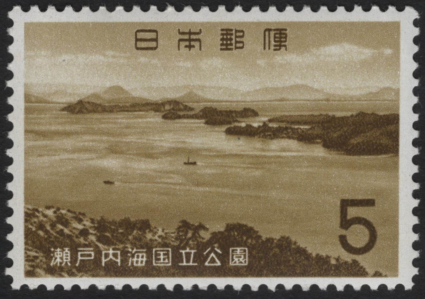 SCG9293 - Seto Inland Sea National Park – Japan 5 Yen Scenic Issue