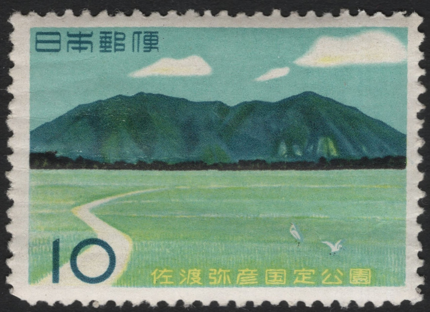 SCG9294 - Sado–Yahiko–Niigata National Park – Japan 10 Yen Scenic Definitive