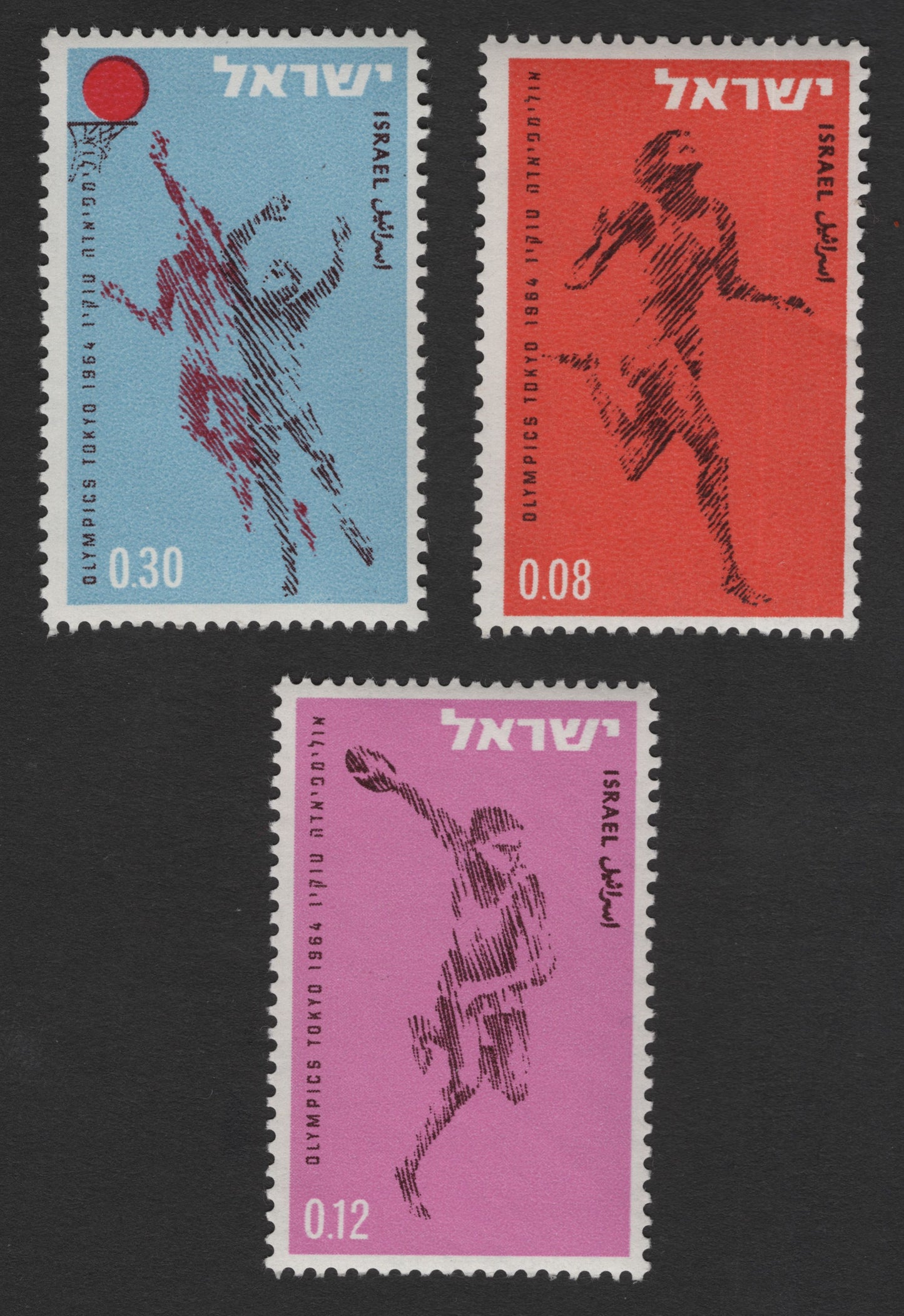 SCG11804 - Israel 1964 Tokyo Olympics Athletics Commemorative Set
