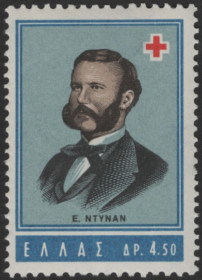 SCG11801 - Greece Red Cross Personalities – Henry Dunant & Queen Olga Set