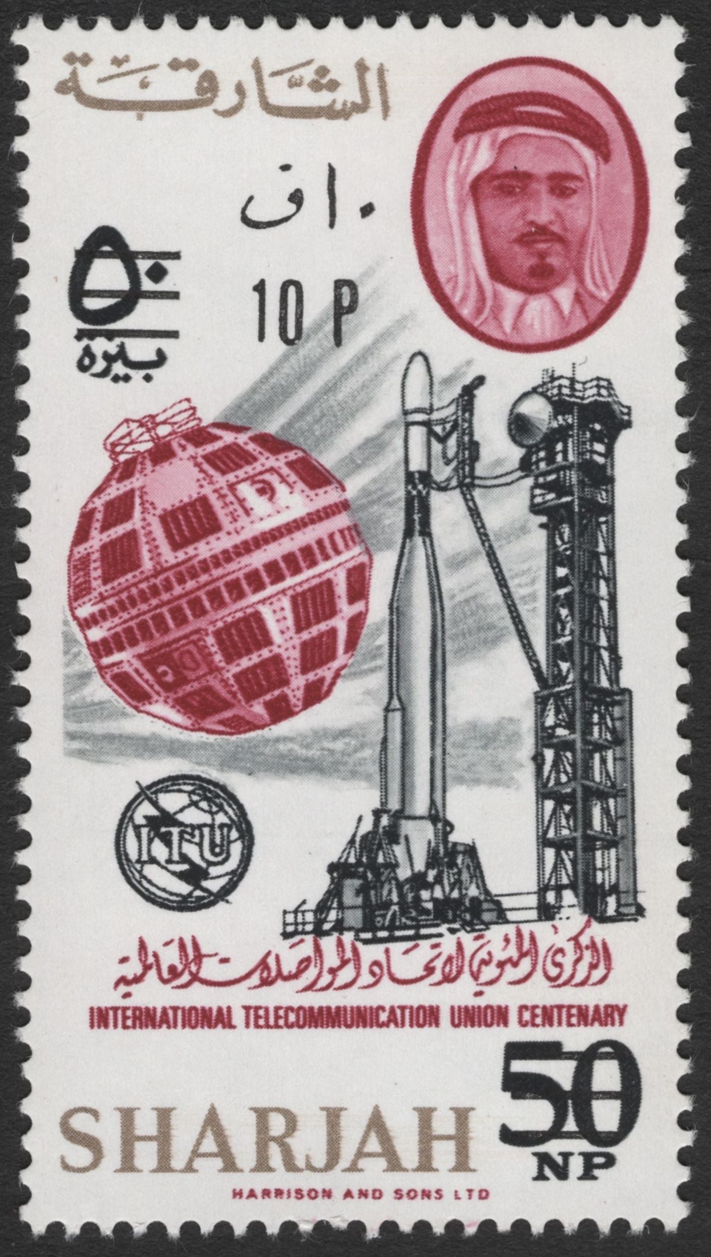 SCCG11799 - Sharjah 1965 ITU Centenary Overprint Set – Space & Telecommunications Theme