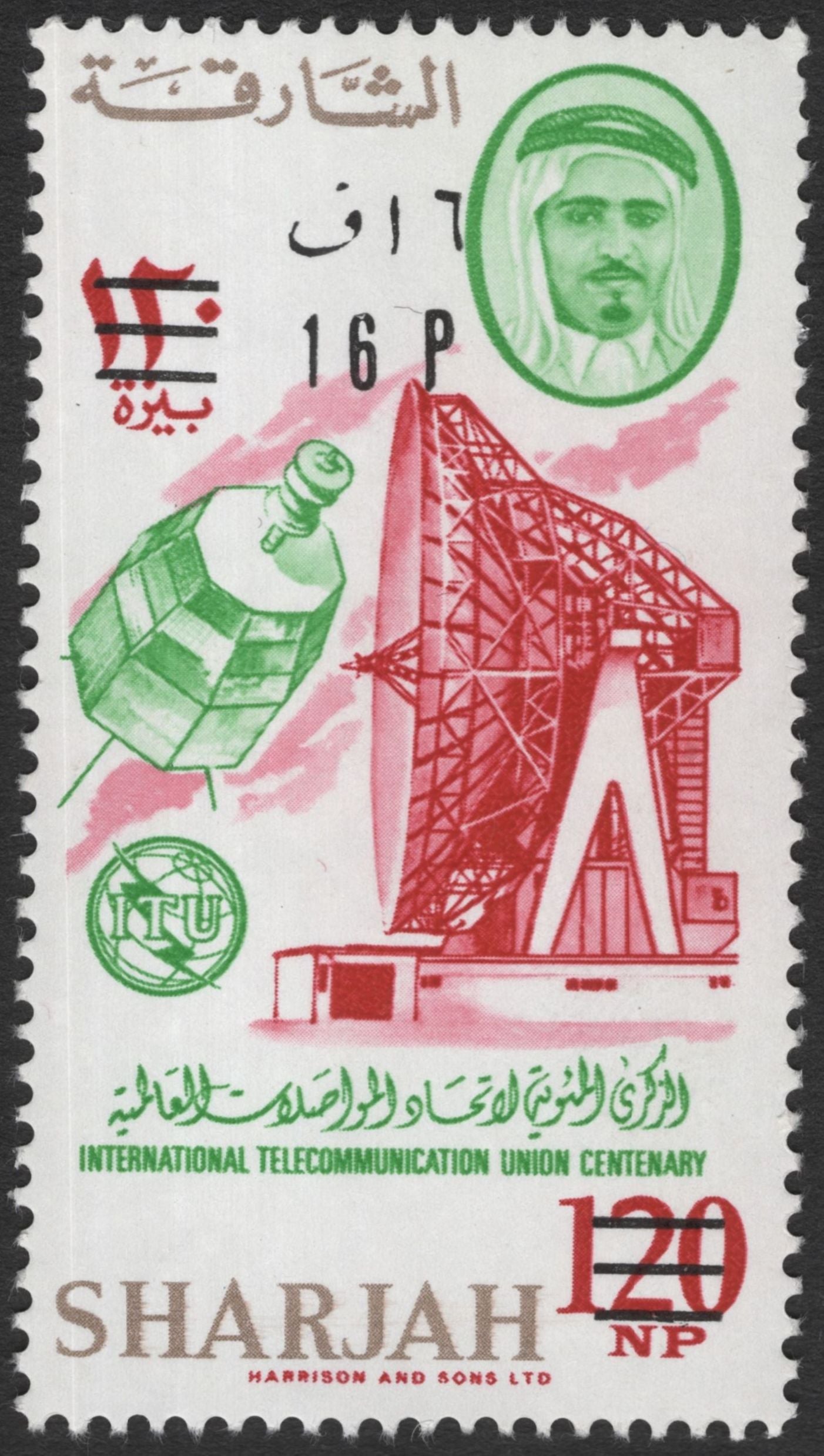 SCCG11799 - Sharjah 1965 ITU Centenary Overprint Set – Space & Telecommunications Theme