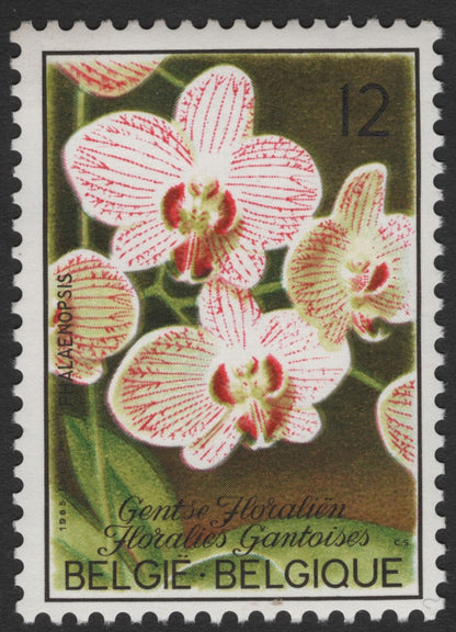 SCG11800 - Belgium 1985 Ghent Floralies Orchids – Complete Set (Phalaenopsis, Vanda, Sophrocattleya)