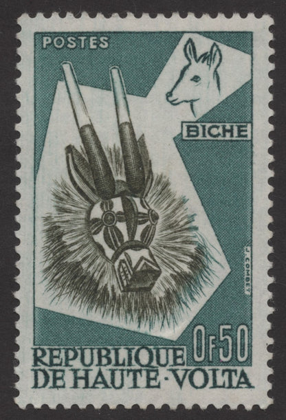 SCG259 Burkina Faso (Haute-Volta) Mask Heritage – 3-Stamp Set