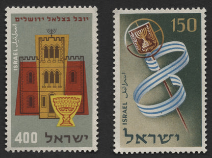 SCG428 - Israel National Symbols and Jubilee Stamp Pair