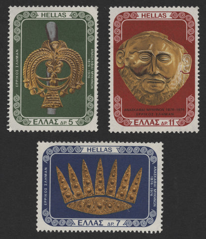 SCG429 - Greece 1976 Heinrich Schliemann and Mycenaean Treasures Stamp Set